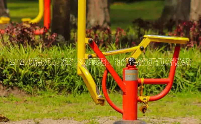 K8一触即发人生赢家