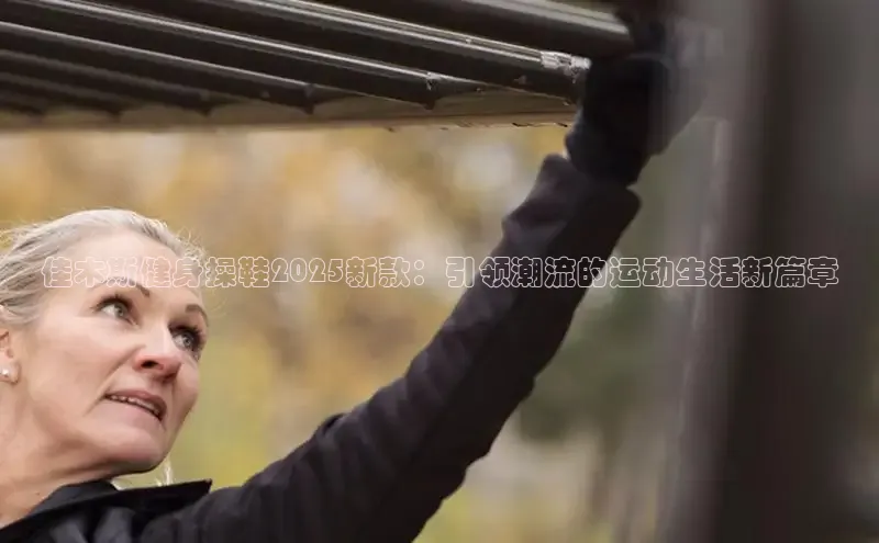 k8凯发天生赢家一触即发人生剧情