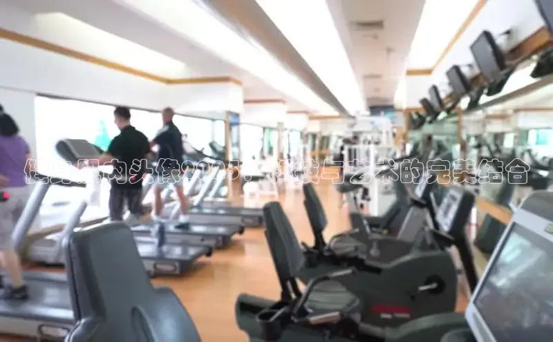 k8凯发天生赢家一触即发人生剧情