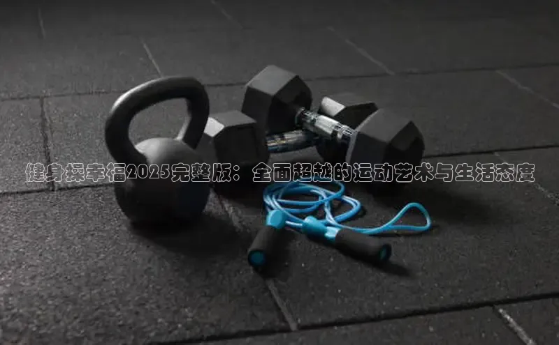 k8凯发天生赢家一触即发人生剧情