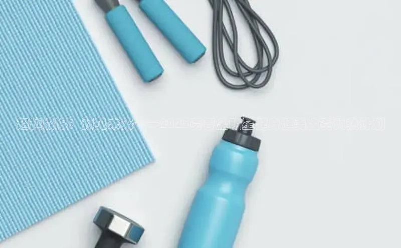 k8凯发一触即发旗舰