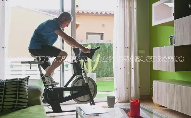 k8凯发天生赢家一触即发人生剧情